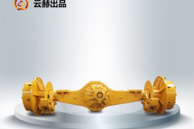 汽車(chē)前橋、后橋等轉(zhuǎn)向行駛系的保